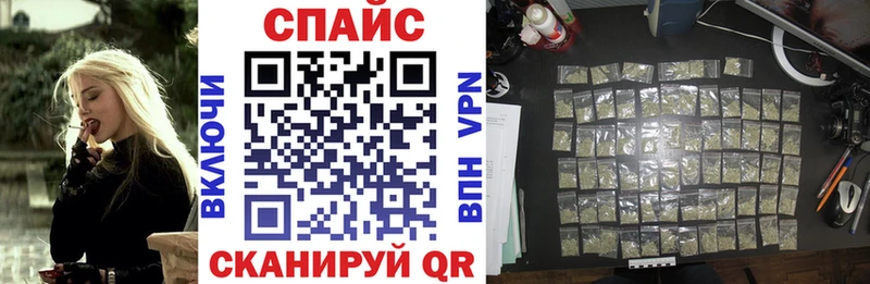 купить цена Новосокольники БУТИРАТ бутик