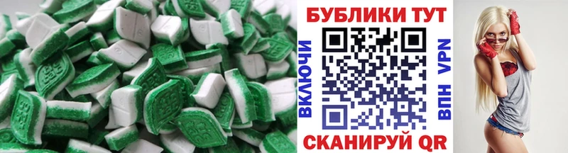 Экстази 300 mg  гидра онион  Новосокольники 