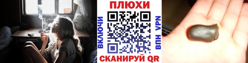 ГАШ Premium  Новосокольники 
