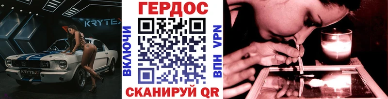 МЕГА ссылки  купить   Новосокольники  Героин афганец 