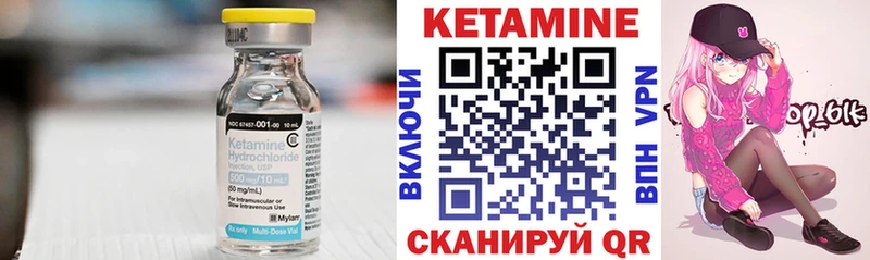 Кетамин VHQ  сколько стоит  omg как войти  Новосокольники 