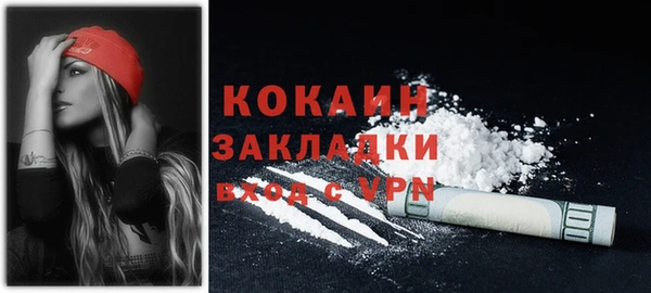 кокаин премиум Ладушкин
