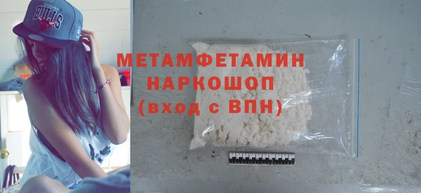 кокаин премиум Ладушкин