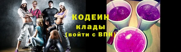 наркотики Лабытнанги