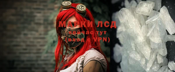скорость Лагань