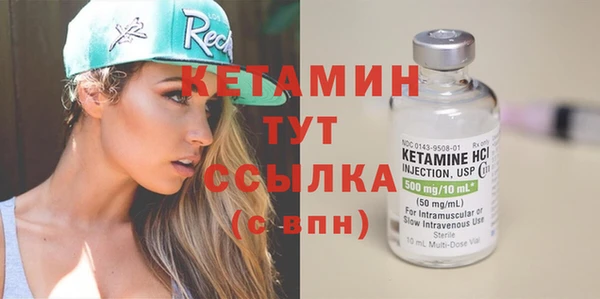 кокаин премиум Ладушкин