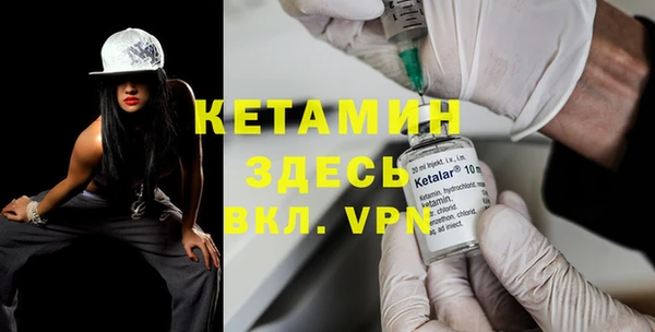 кокаин премиум Ладушкин