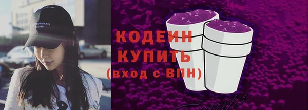 марки lsd Киселёвск