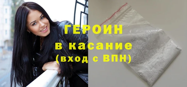 кокаин премиум Ладушкин