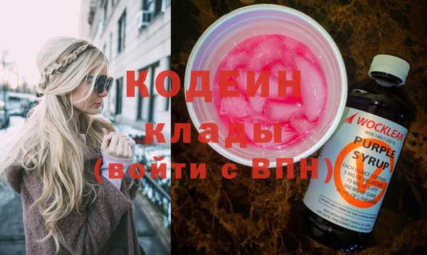 кокаин премиум Ладушкин