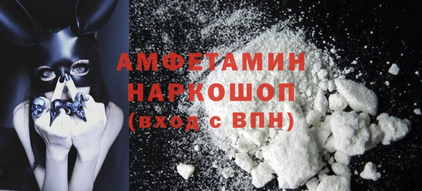 кокаин премиум Ладушкин