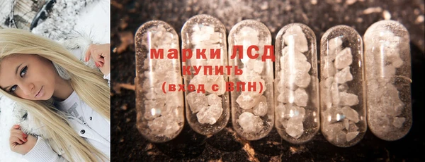 наркотики Лабытнанги