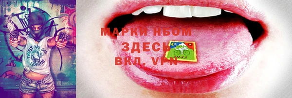 наркотики Лабытнанги