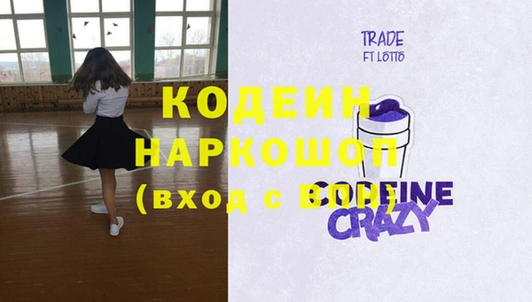 наркотики Лабытнанги