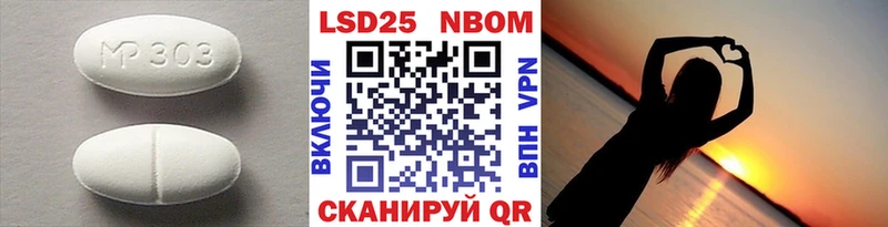 блэк спрут онион  Новосокольники  ЛСД экстази кислота 