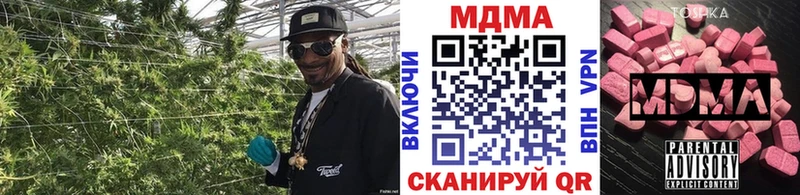 MEGA как зайти  Новосокольники  MDMA VHQ 
