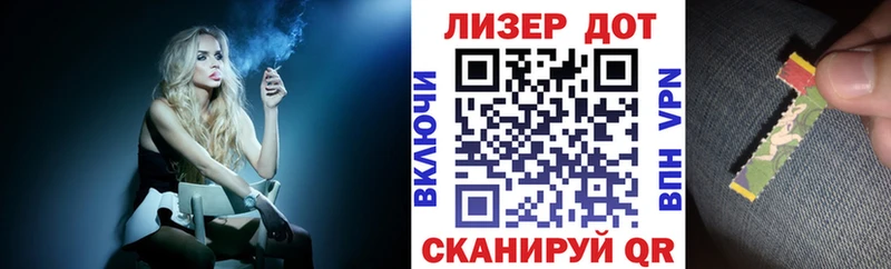 Наркотические марки 1,8мг  Новосокольники 