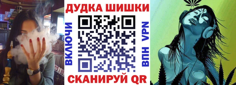Канабис семена  Новосокольники 